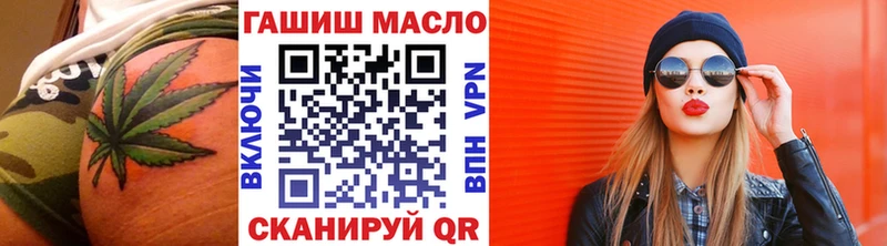 где можно купить   Павлово  Дистиллят ТГК гашишное масло 