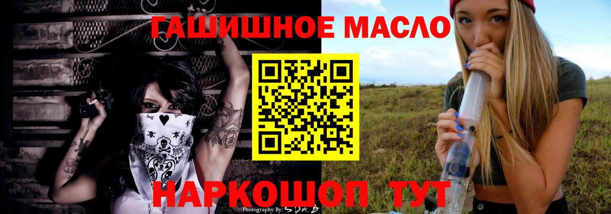 ТГК вейп  хочу   Павлово  Вход с VPN 