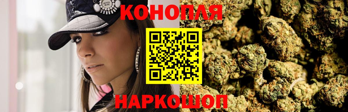 МАРИХУАНА Bruce Banner Павлово