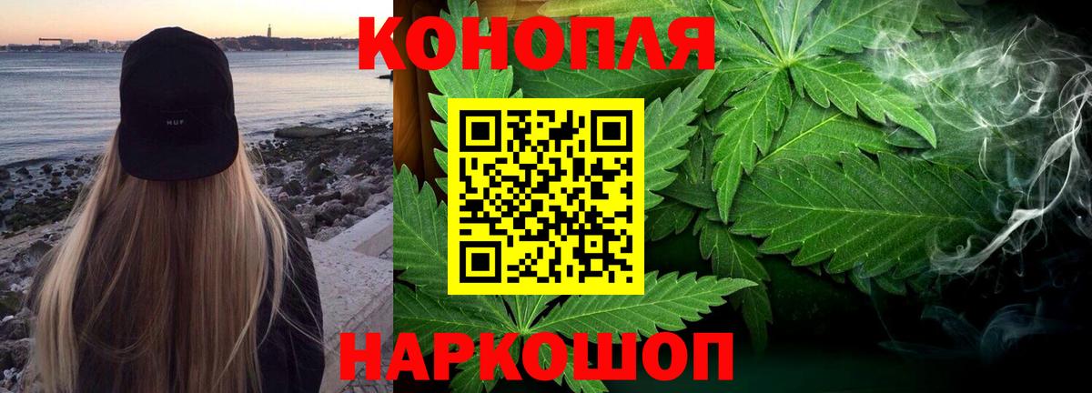 Конопля AK-47  Шишки марихуана марихуана  Бошки Шишки индика  Вход с VPN  Павлово 